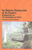 Dharmapala'S Yogacara Critique Of Bhavaviveka'S Madhyamika Explanation Of Emptiness: The Tenth Chapter Of Ta-Ch'Eng Kuang Pai-Lun Shih Commenting On ...