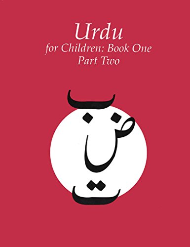 Urdu for Children