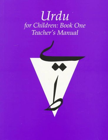 Urdu for Children, Book 1
