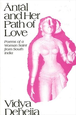 ????? And Her Path Of Love