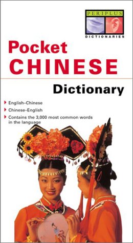 Pocket Mandarin Chinese Dictionary: Chinese-English English-Chinese