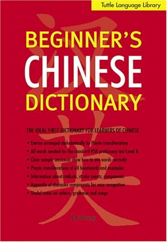 Beginner's Chinese Dictionary