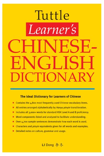 Tuttle Learner's Chinese-English Dictionary