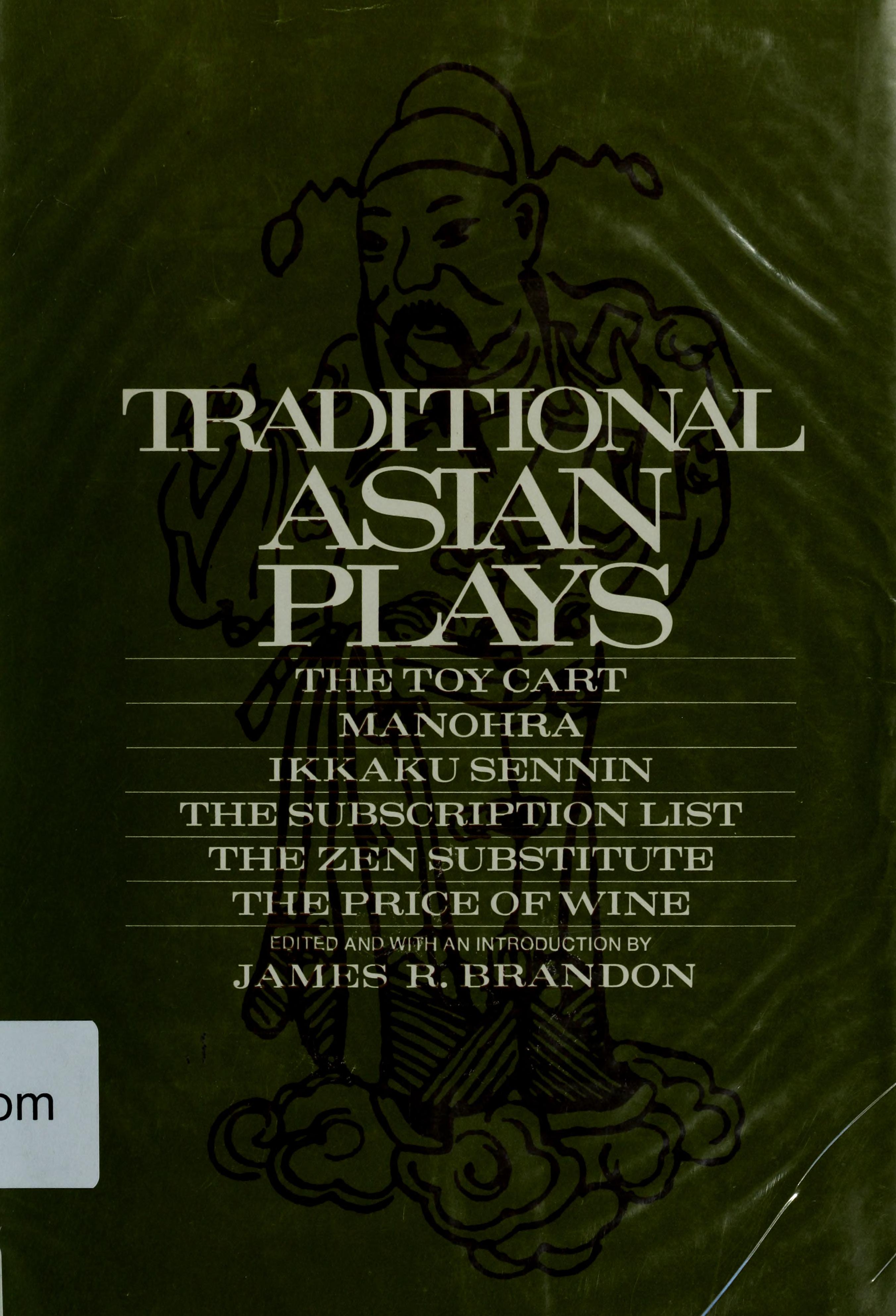 Traditional Asian Plays