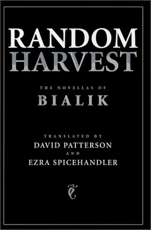 Random Harvest