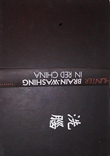 Brain-Washing In Red China