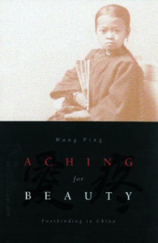 Aching for Beauty