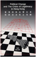 Political Change and the Crisis of Legitimacy in Hong Kong