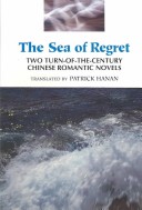 The Sea of Regret