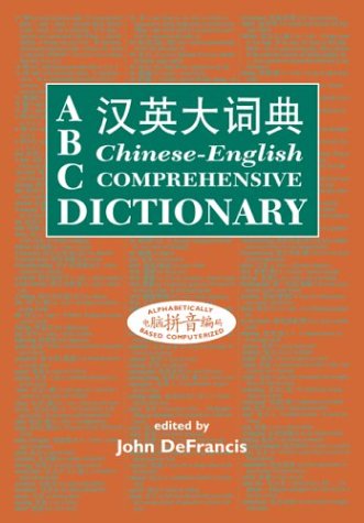 ABC Chinese-English Comprehensive Dictionary