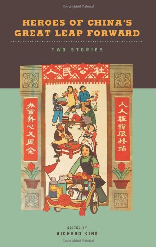 Heroes of China's Great Leap Forward