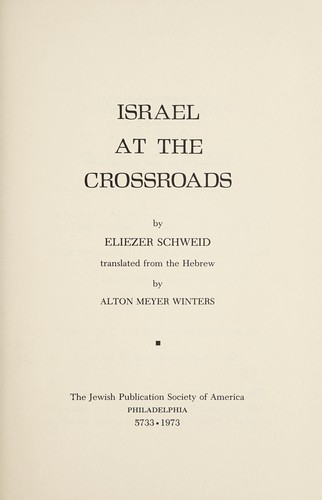 Israel at the crossroads.