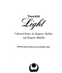 Tomoshibi Light