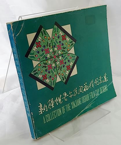 Collection Of The Xinjiang Uighur Folk Cap Designs