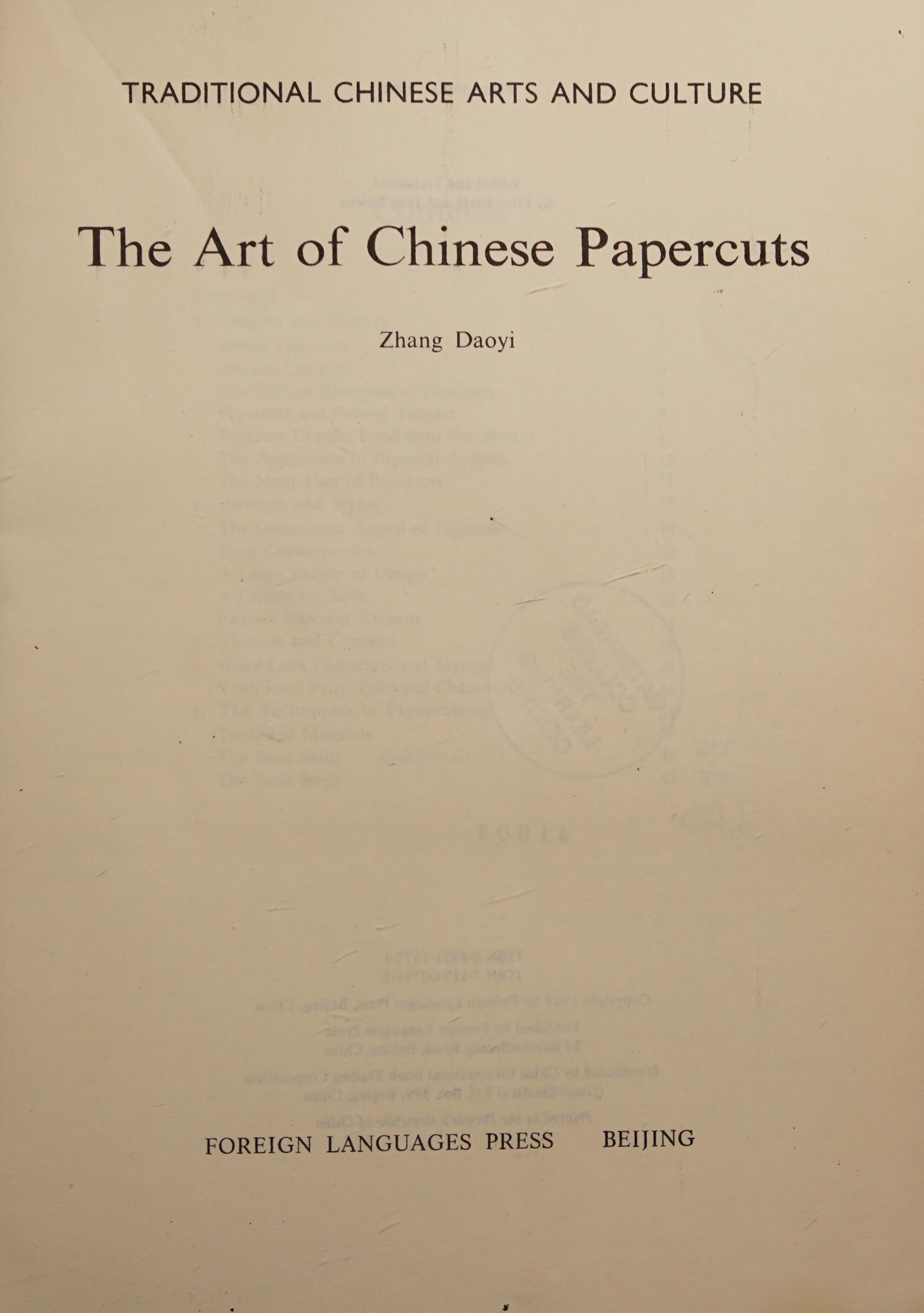 The Art of Chinese Papercuts