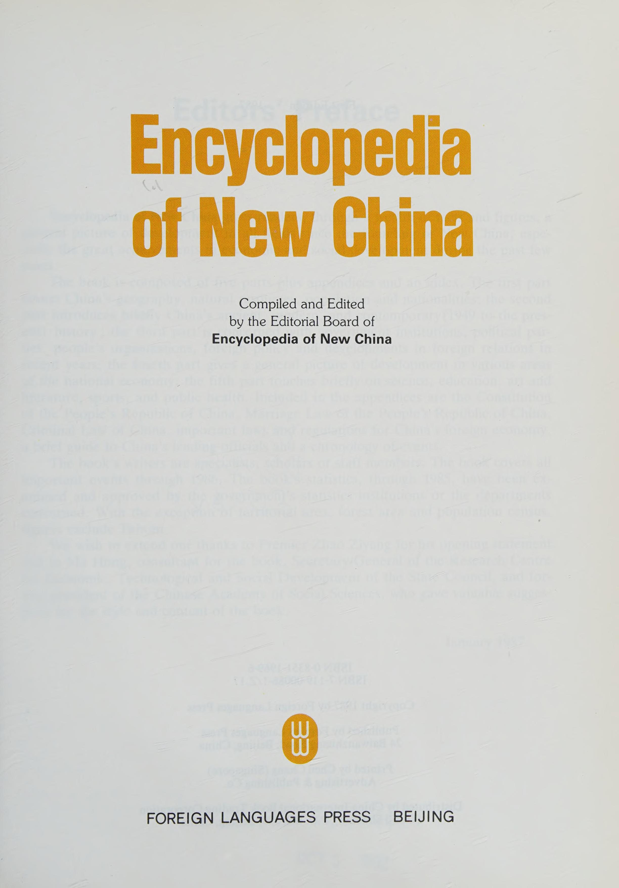 Encyclopedia Of New China