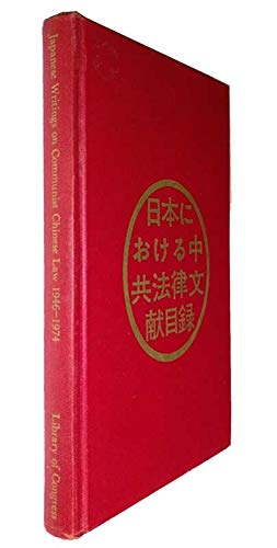 Japanese Writings On Communist Chinese Law, 1946-1974: A Selected Annotated Bibliography