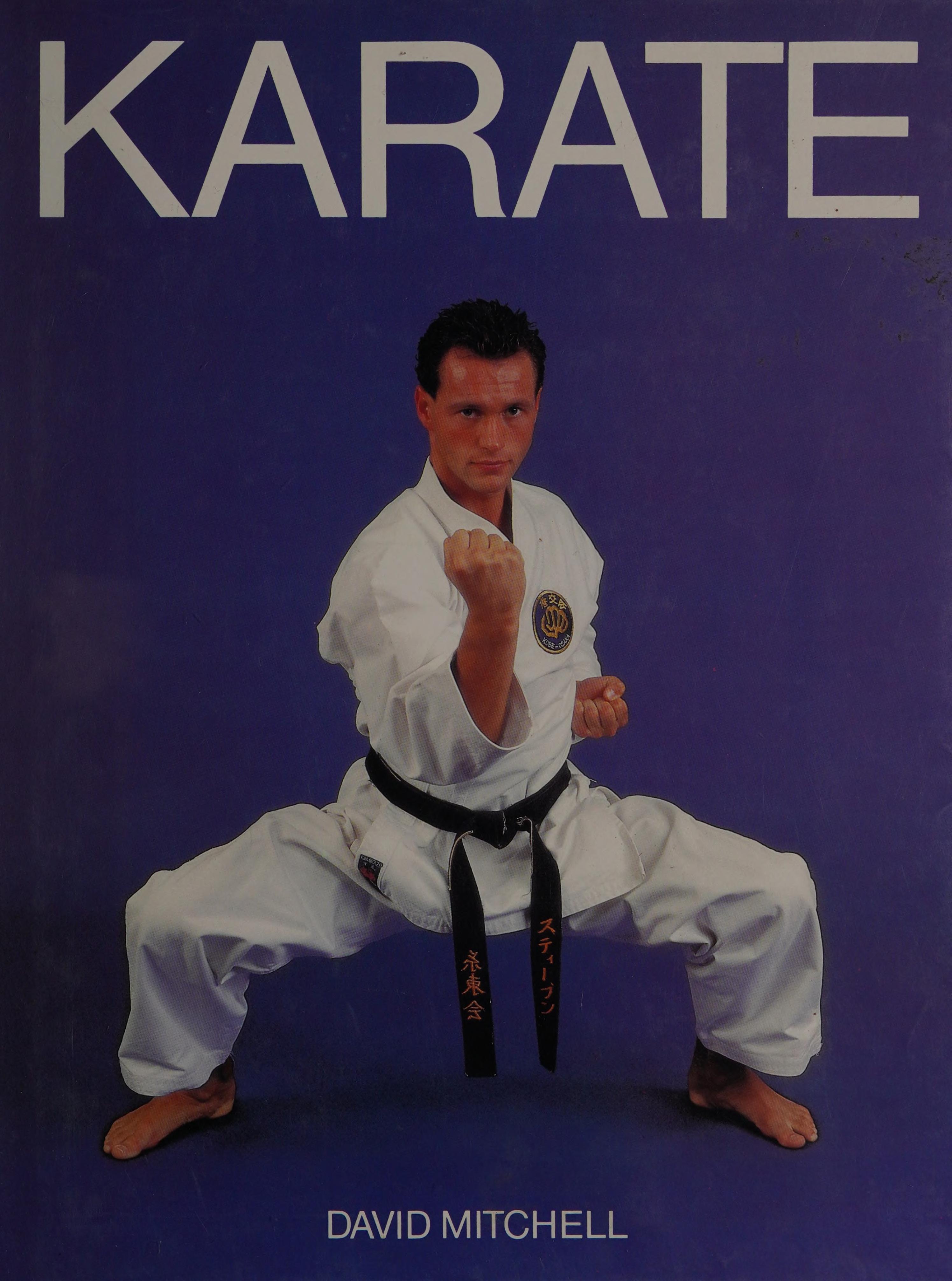 Karate