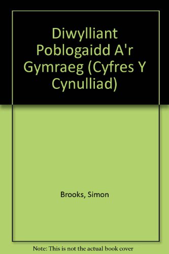 Diwylliant poblogaidd a'r Gymraeg
