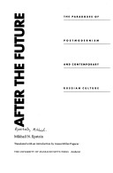 After the Future