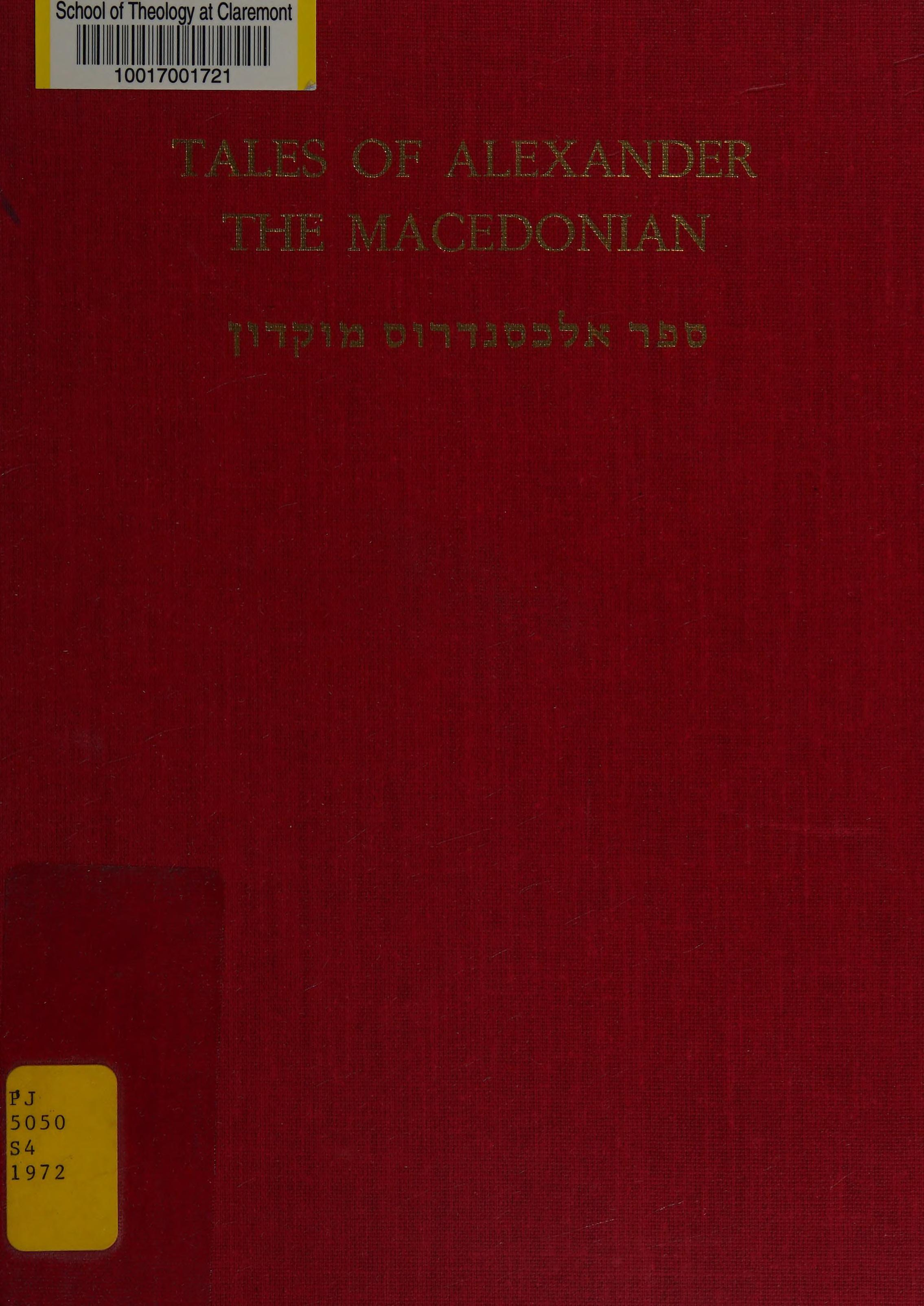 Tales of Alexander the Macedonian