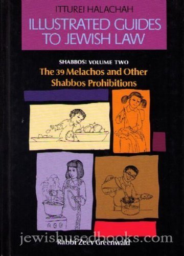 Volume 1: Shabbos