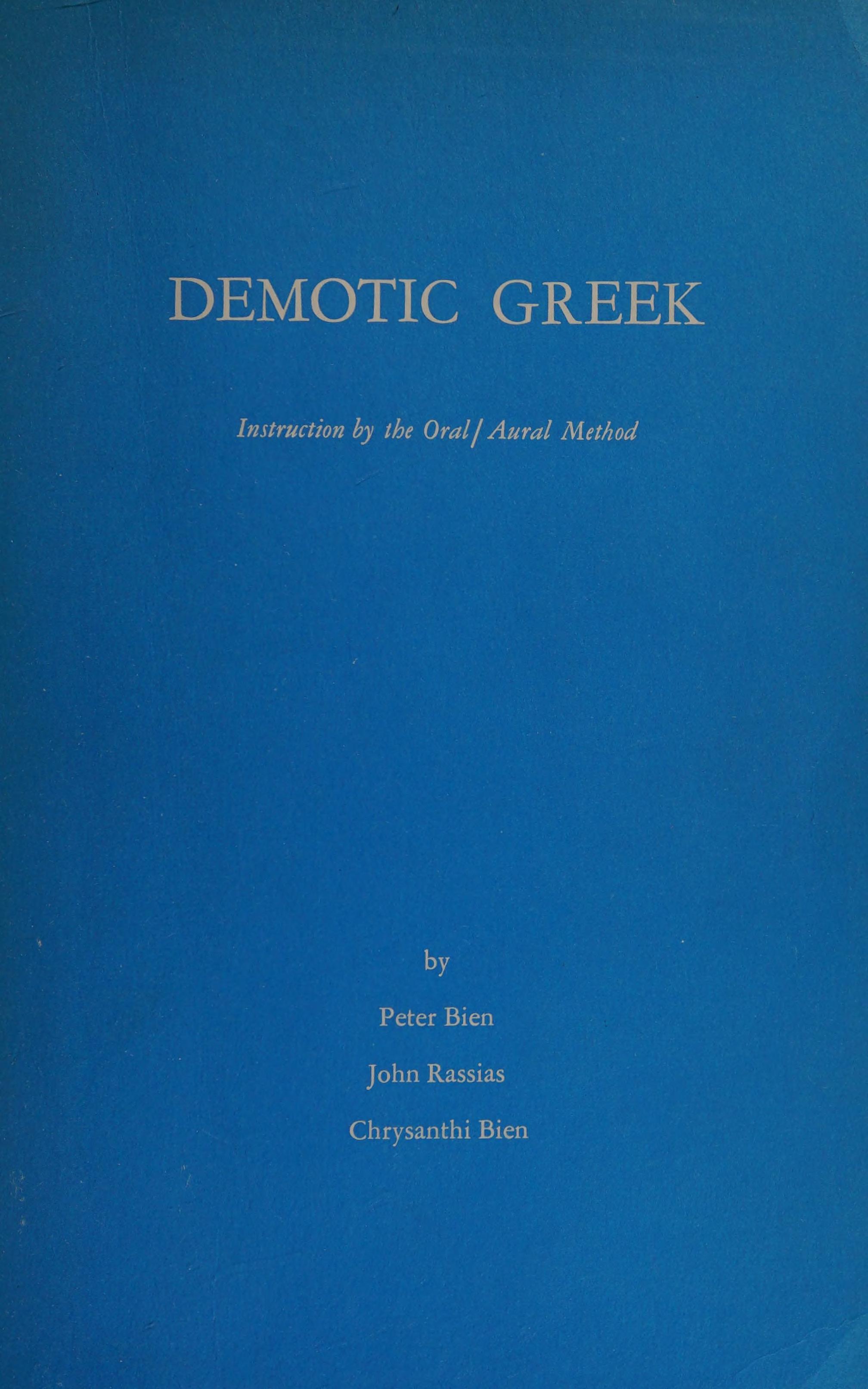 Demotic Greek: Instruction By The Oral/Aural Method