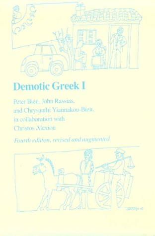 Demotic Greek I