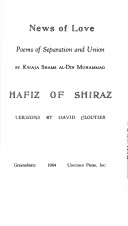Hafiz of Shiraz