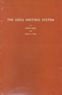 Urdu Writing System