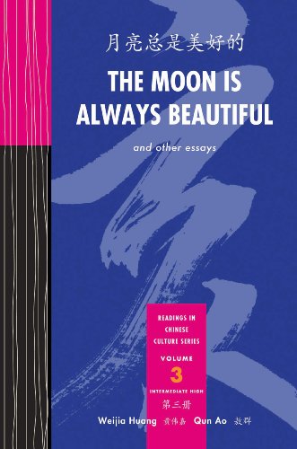 The Moon Is Always Beautiful (Readings In Chinese Culture: Intermediate High) (Chinese Edition)