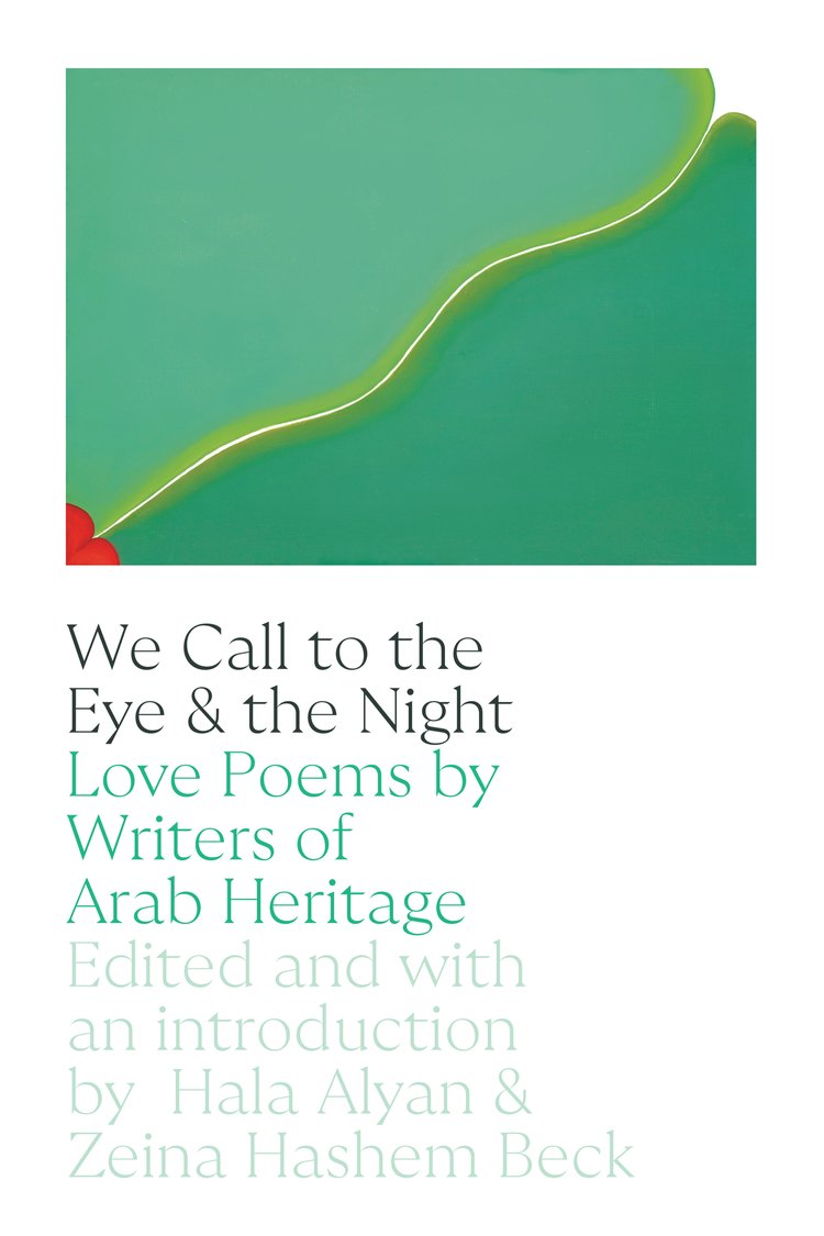 We Call To The Eye And To The Night