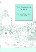 The Dianshizhai Pictorial: Shanghai Urban Life, 1884-1898 (Michigan Monographs In Chinese Studies) (Volume 98)
