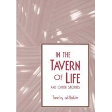 In the Tavern of Life and Other Stories