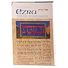 Ezra