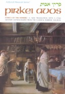 Pirkei Avos: Ethics Of The Fathers