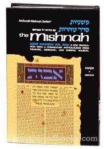 Seder Tohoros, Pt. 4b