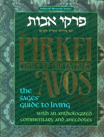 The Pirkei Avos Treasury Ethics of the Fathers