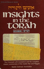 Insights in the Torah - Oznaim Latorah
