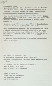Towards a Socialist Republic of Palestine