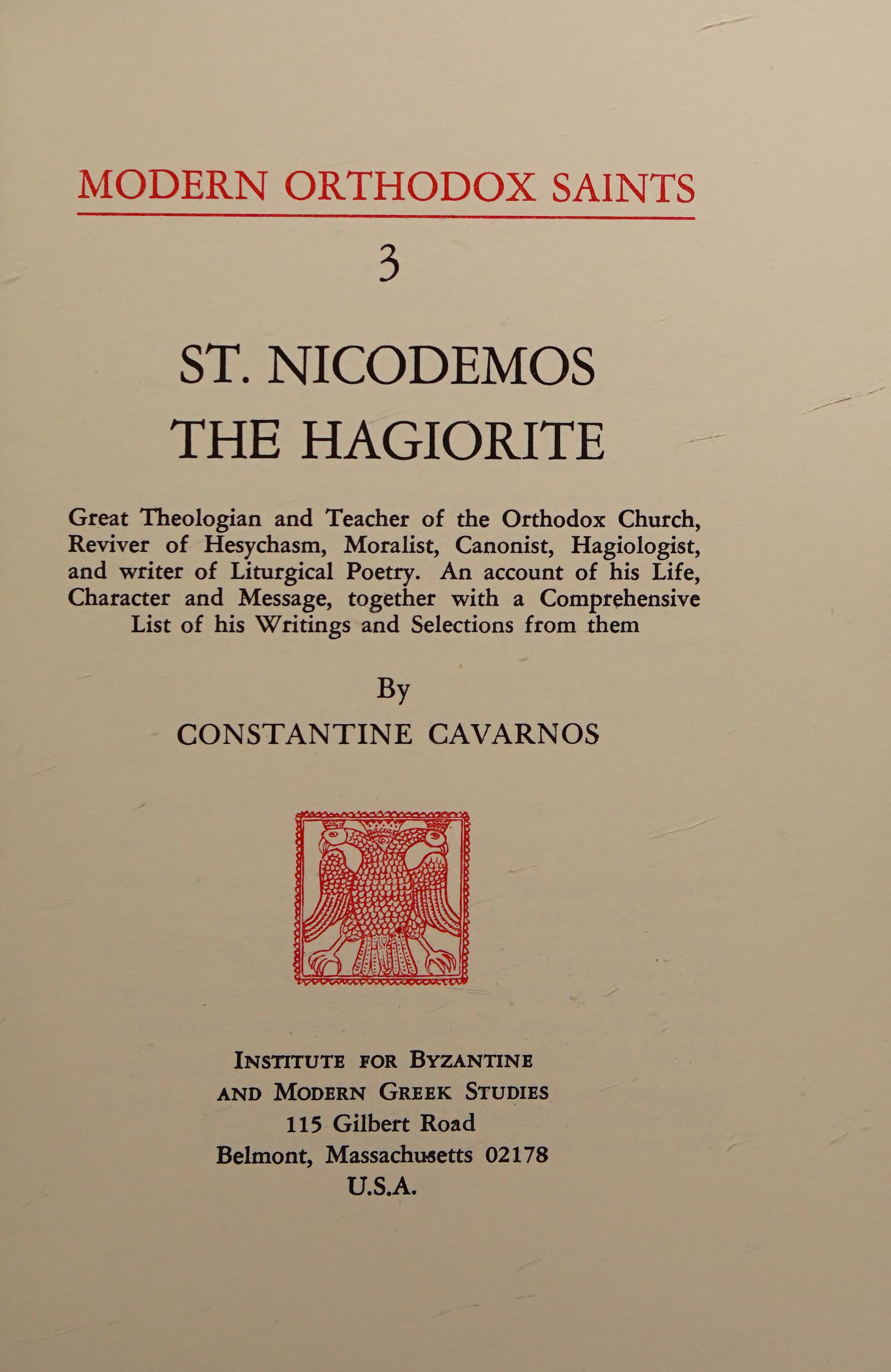 St. Nicodemos the Hagiorite, Great Theologian and Teacher of the Orthodox Church