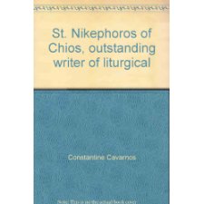 St. Nikephoros of Chios, Outstanding Writer of Liturgical Poetry and Lives of Saints, Educator, Spiritual Striver, and Trainer of Martyrs