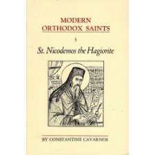 Modern Orthodox Saints Vol. 3