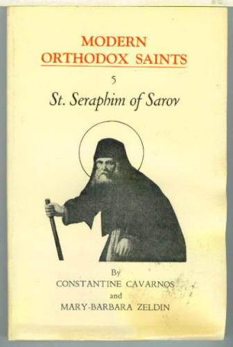 St. Seraphim of Sarov