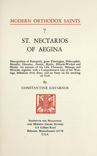 St. Nectarios of Aegina