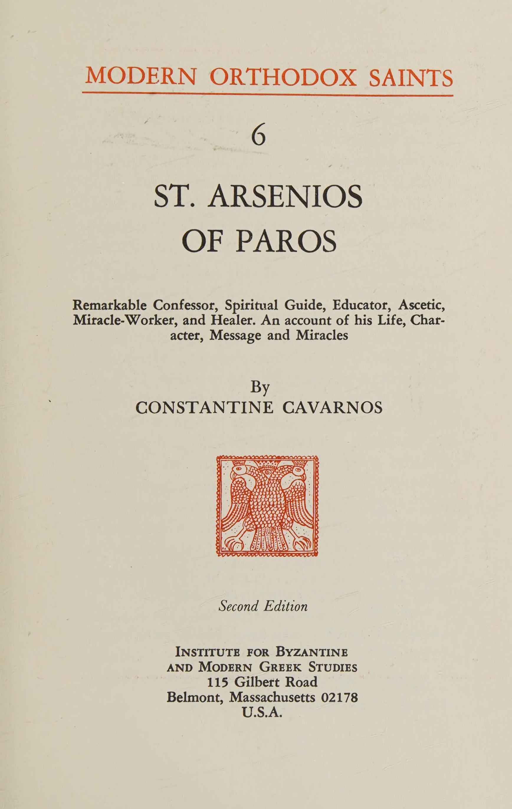 St. Arsenios of Paros: Remarkable Confessor, Spiritual Guide, Educator, Ascetic, Miracle-Worker, and Healer