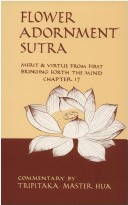 Merit & Virtue From First Bringing Forth The Mind: Chapter 17