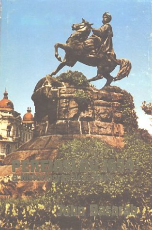 Pereiaslav 1654