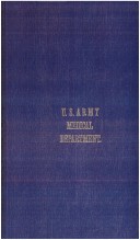 Illustrated Manual of Operative Surgery and Surgical Anatomy