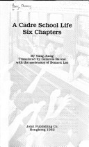 A Cadre School Life